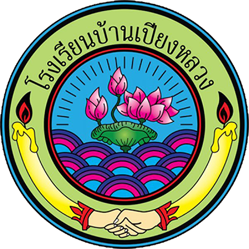Symbol