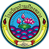 โรงเรียนบ้านเปียงหลวง
