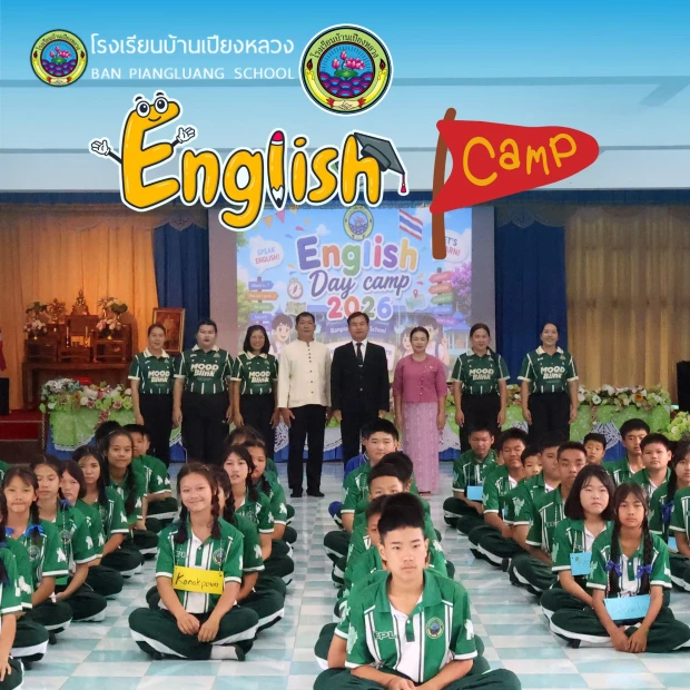 กิจกรรม ค่ายภาษาอังกฤษ (English Camp)